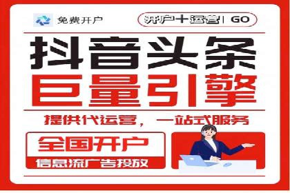深度解析：百度竞价托管的成功秘诀