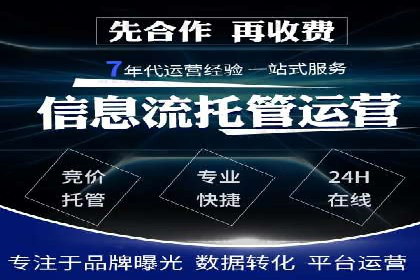 百度推广与社交媒体结合的营销策略探讨