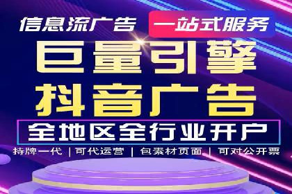 百度推广服务费详解及成功案例分享